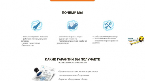 aeroteks.ru_