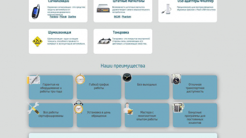 alarmtoday.ru_