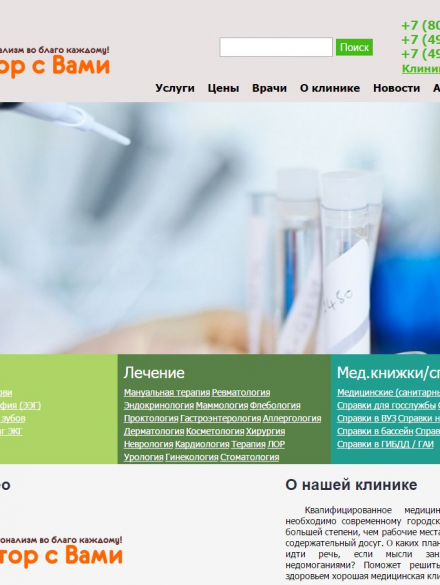 doc2you.ru_.jpeg