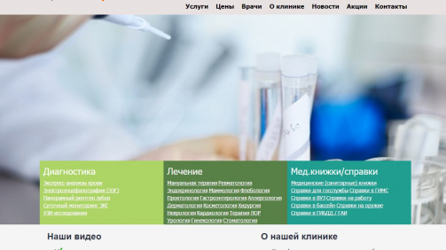 doc2you.ru_.jpeg