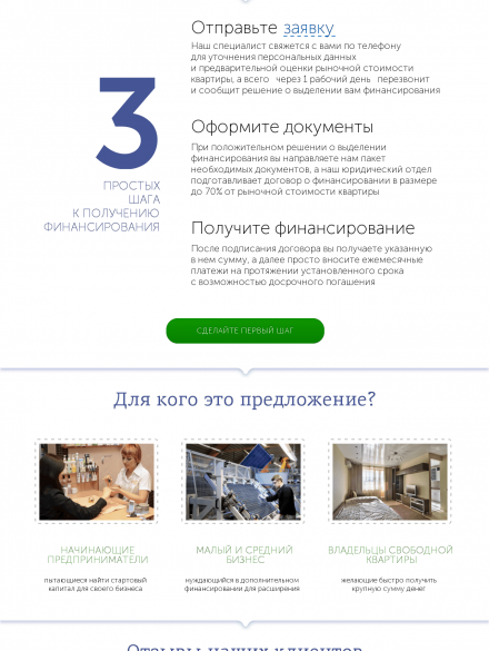 dom-finans.ru__