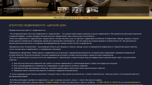 imperial-house.ru_