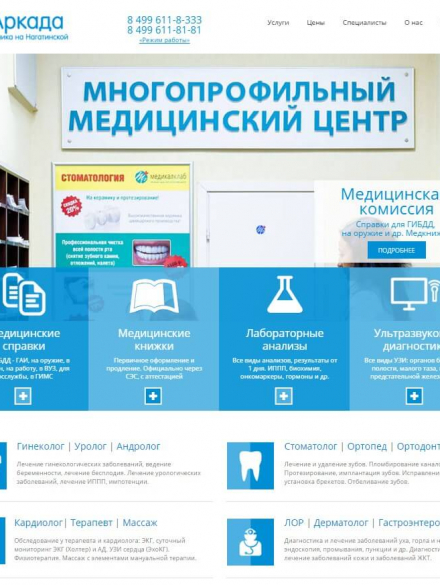klinika-nagatinskaya.ru_