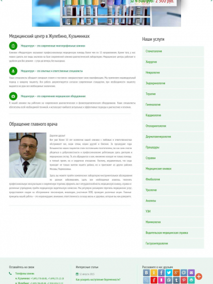 medcentrum.rf_