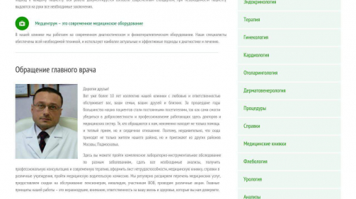 medcentrum.rf_