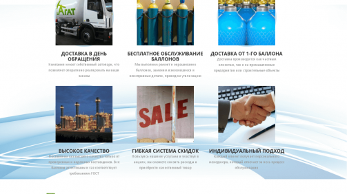 nkagat.ru_