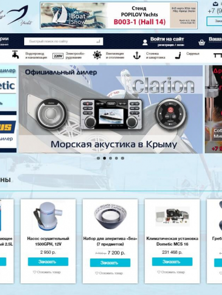 popilov-marine.ru_