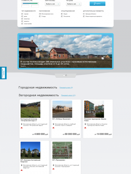 realty.e314.ru_