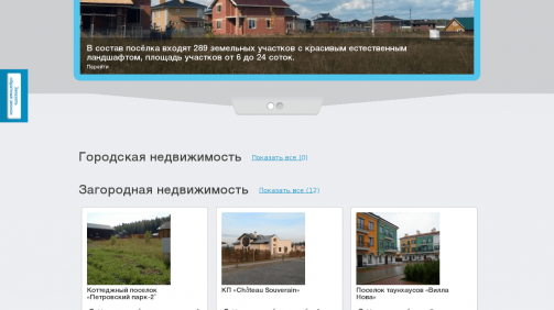 realty.e314.ru_