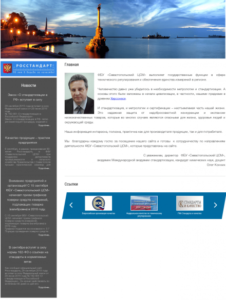 sevcsm.ru_