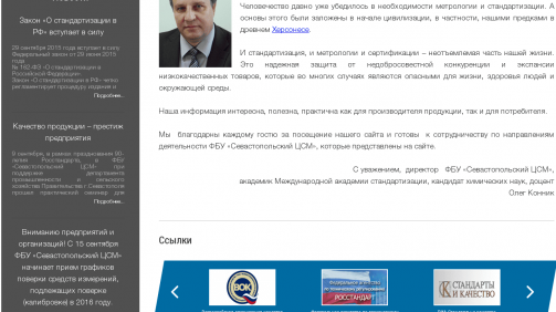 sevcsm.ru_