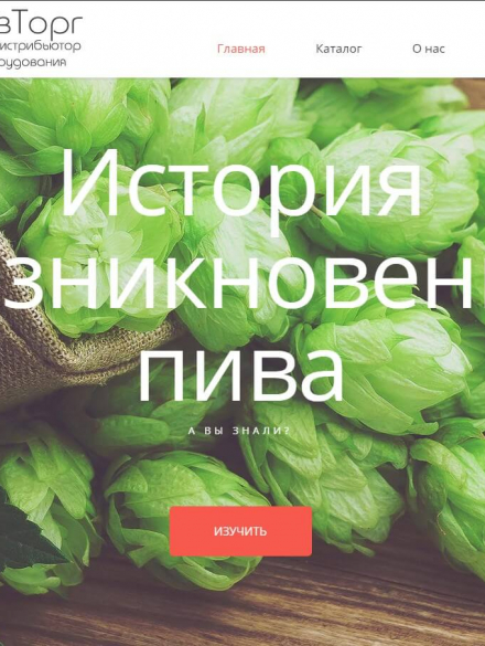 sevpivtorg.ru_.jpeg