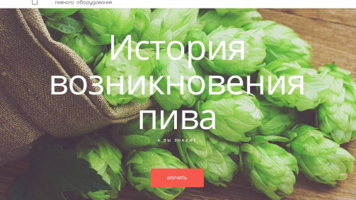 sevpivtorg.ru_.jpeg