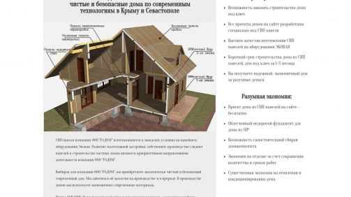sevradom.ru_