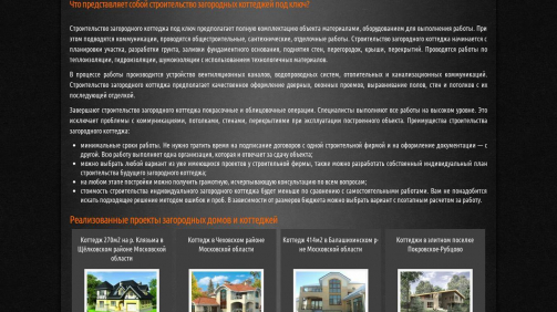 start-ss.ru_