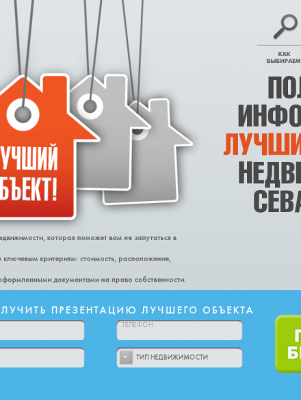thebestrealty.ru_
