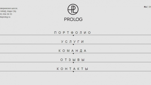 theprolog.ru_